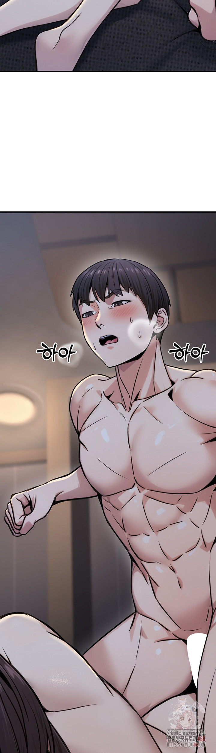 The Public Servant’s Double Life Raw Chapter 17 image 51