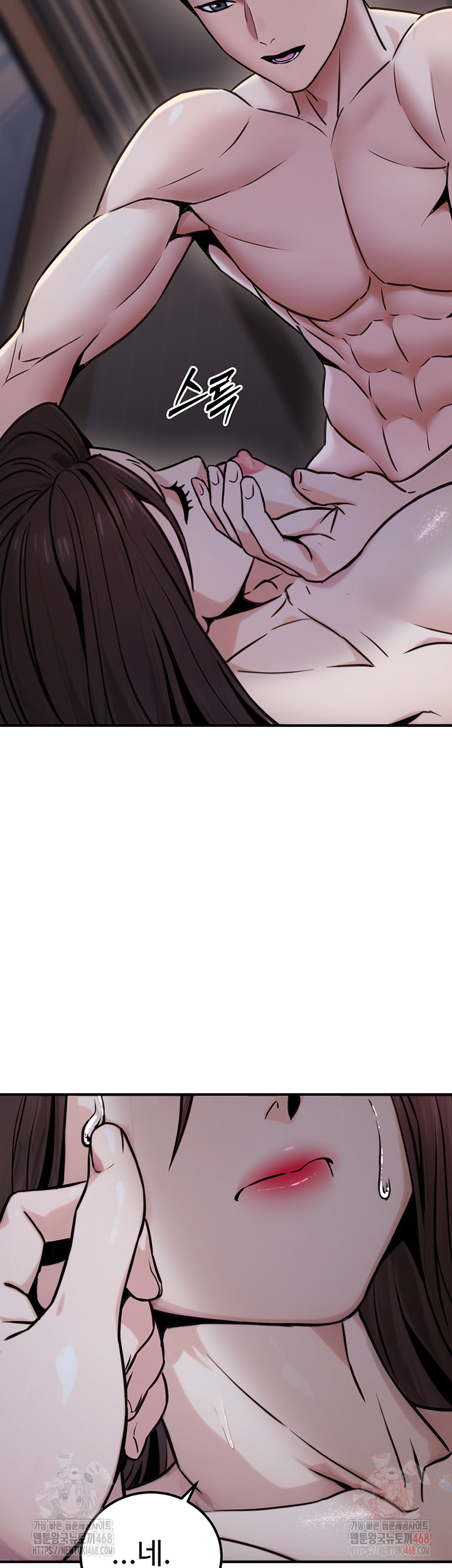The Public Servant’s Double Life Raw Chapter 17 image 59