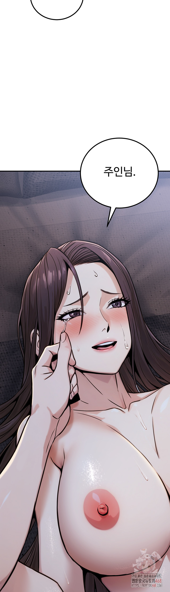 The Public Servant’s Double Life Raw Chapter 17 image 60