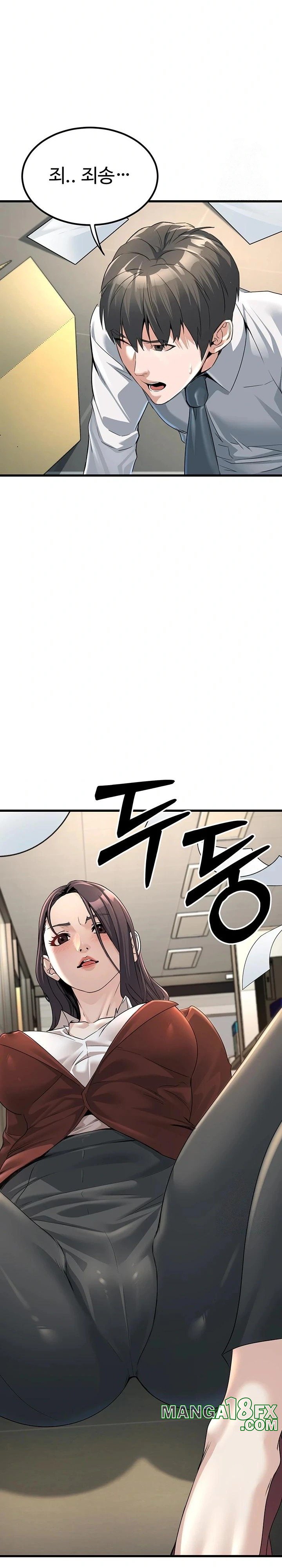 The Public Servant’s Double Life Raw Chapter 2 image 17