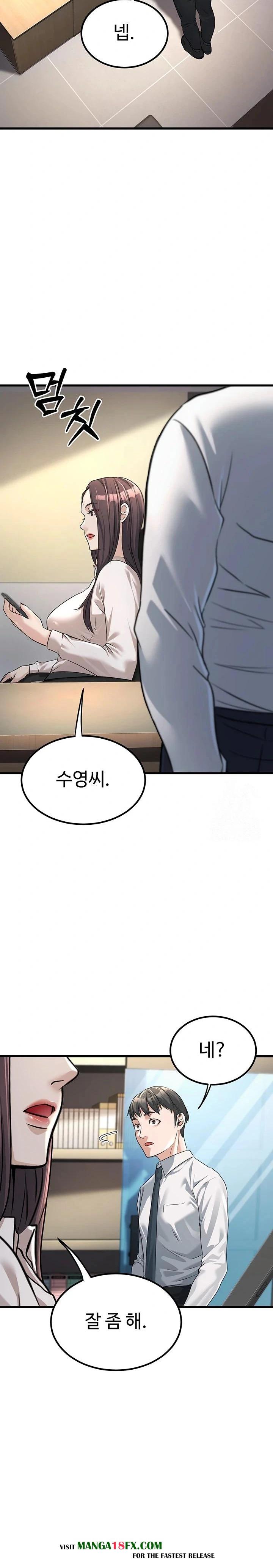 The Public Servant’s Double Life Raw Chapter 2 image 31