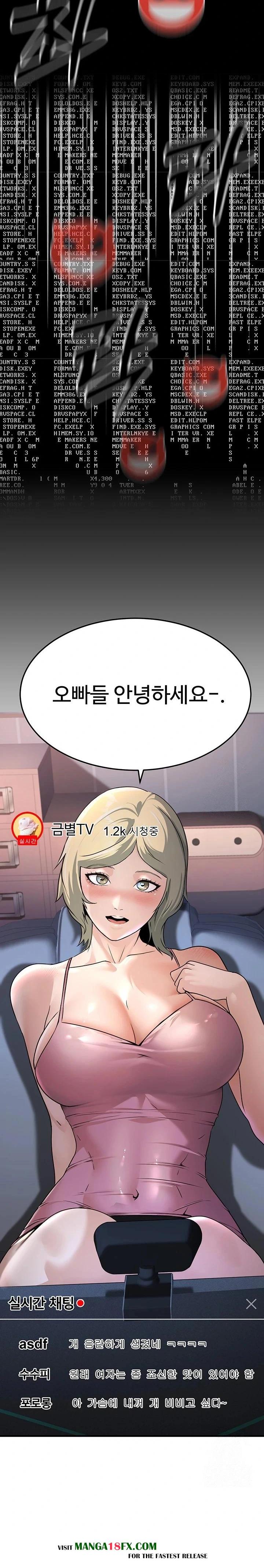 The Public Servant’s Double Life Raw Chapter 3 image 12