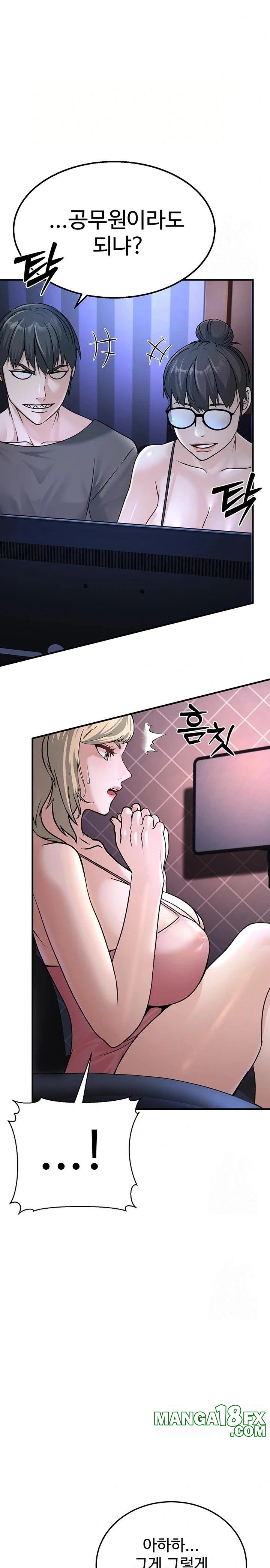 The Public Servant’s Double Life Raw Chapter 3 image 18