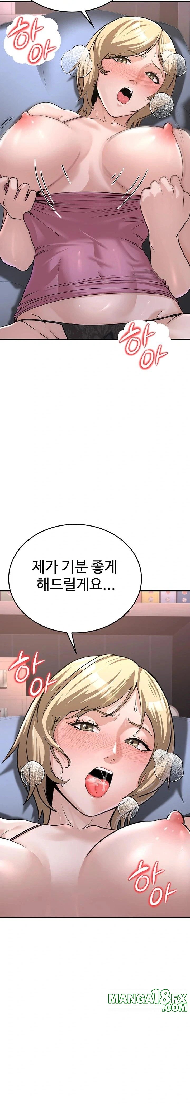 The Public Servant’s Double Life Raw Chapter 3 image 26