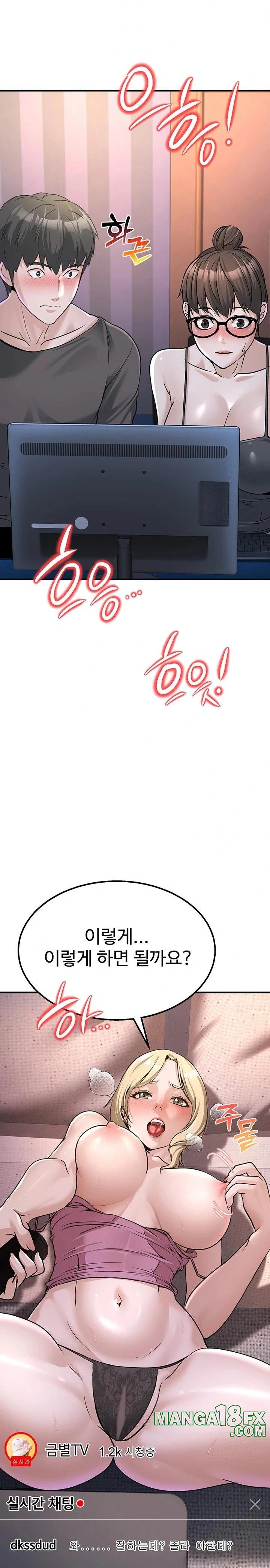 The Public Servant’s Double Life Raw Chapter 3 image 27