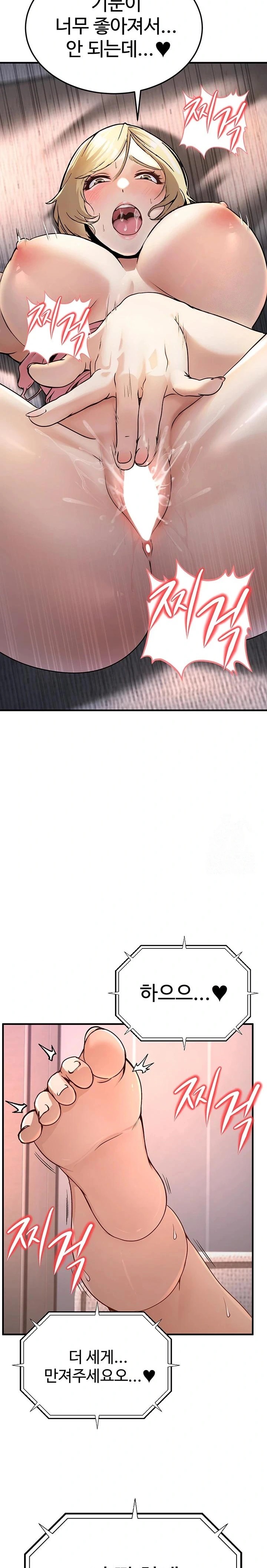 The Public Servant’s Double Life Raw Chapter 3 image 34