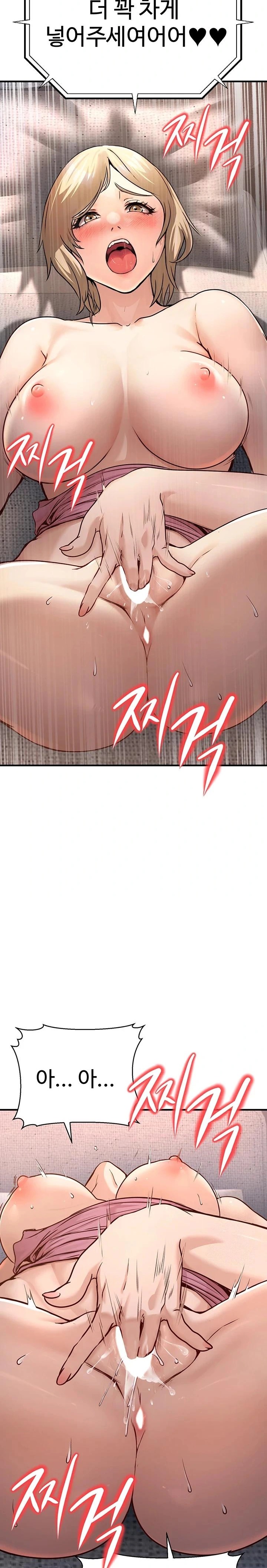 The Public Servant’s Double Life Raw Chapter 3 image 35