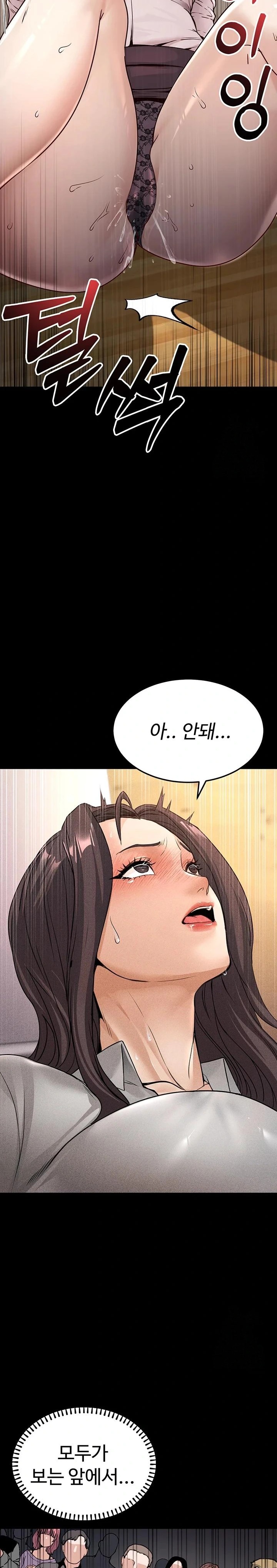 The Public Servant’s Double Life Raw Chapter 5 image 9