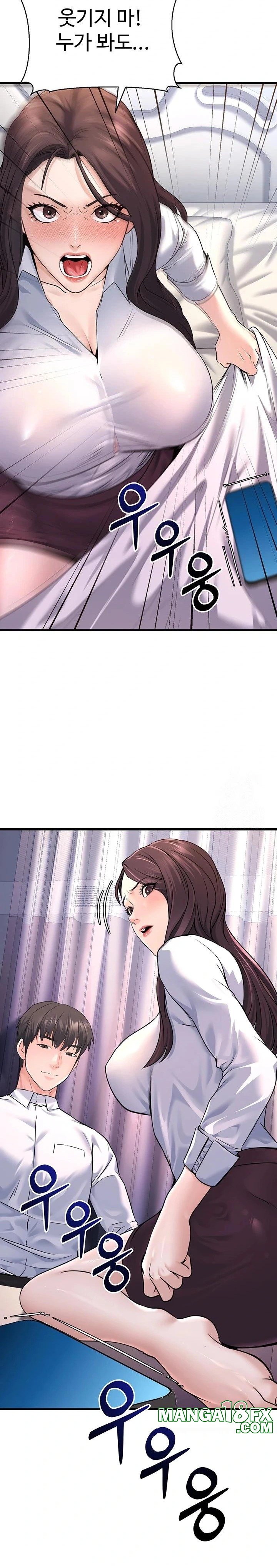 The Public Servant’s Double Life Raw Chapter 5 image 16