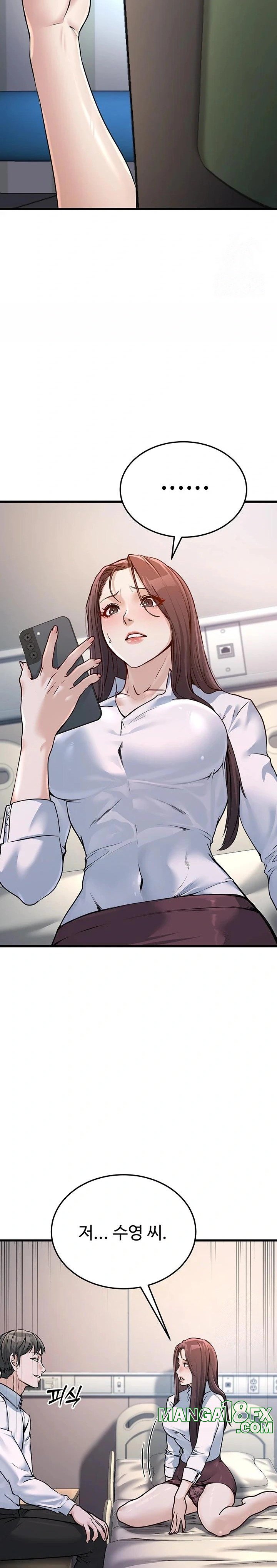 The Public Servant’s Double Life Raw Chapter 5 image 22