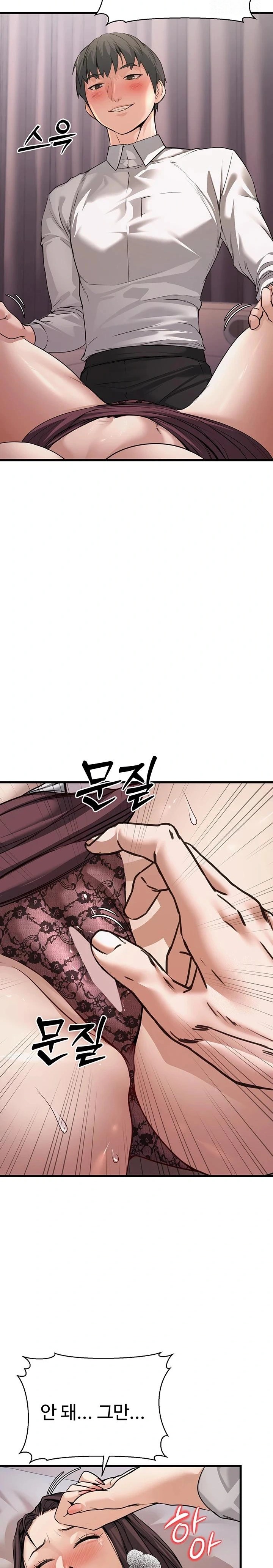 The Public Servant’s Double Life Raw Chapter 6 image 11