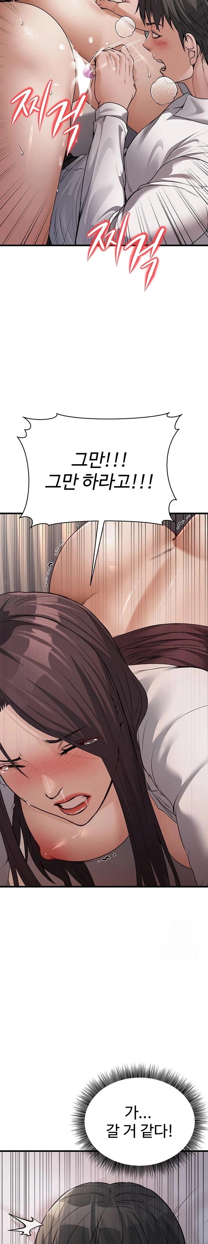 The Public Servant’s Double Life Raw Chapter 6 image 32