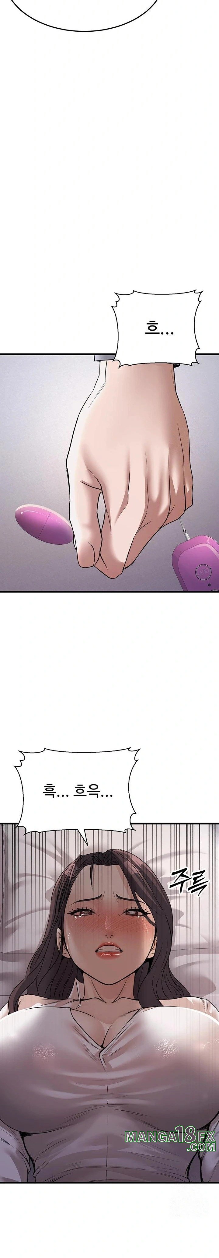 The Public Servant’s Double Life Raw Chapter 6 image 8