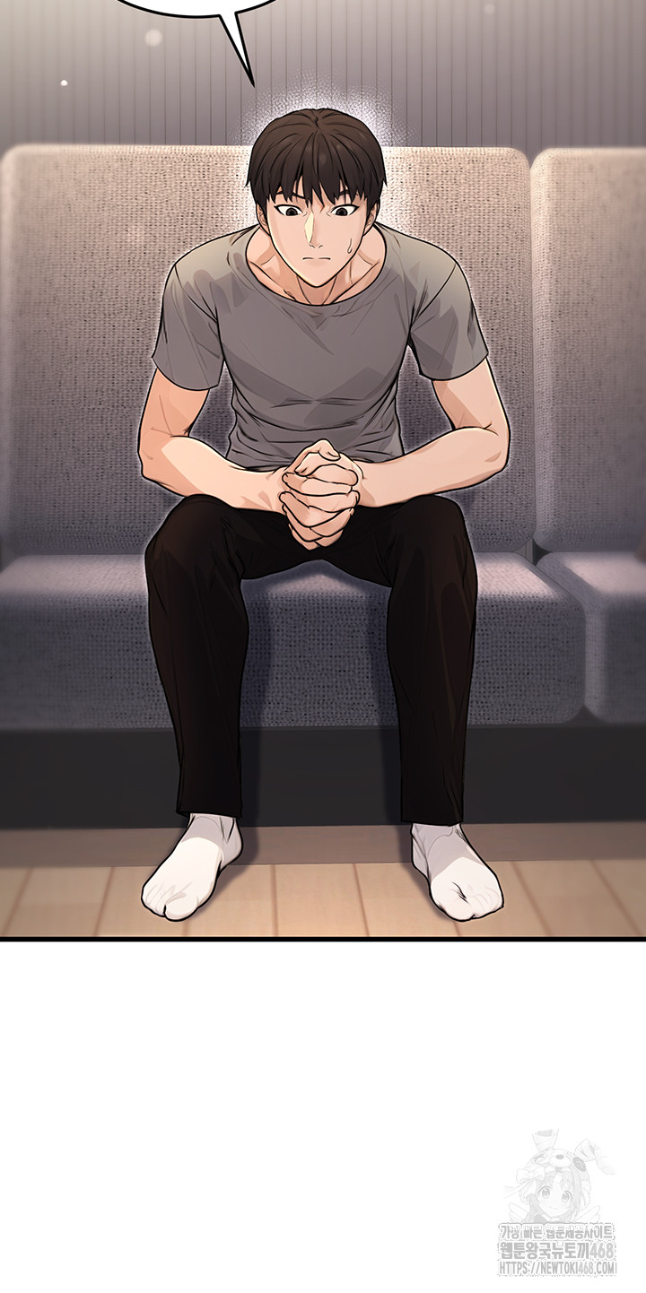 The Public Servant’s Double Life Raw Chapter 8 image 9