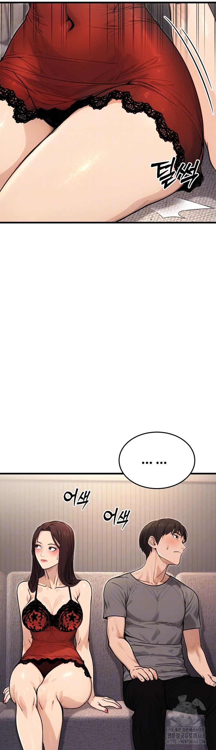The Public Servant’s Double Life Raw Chapter 8 image 11