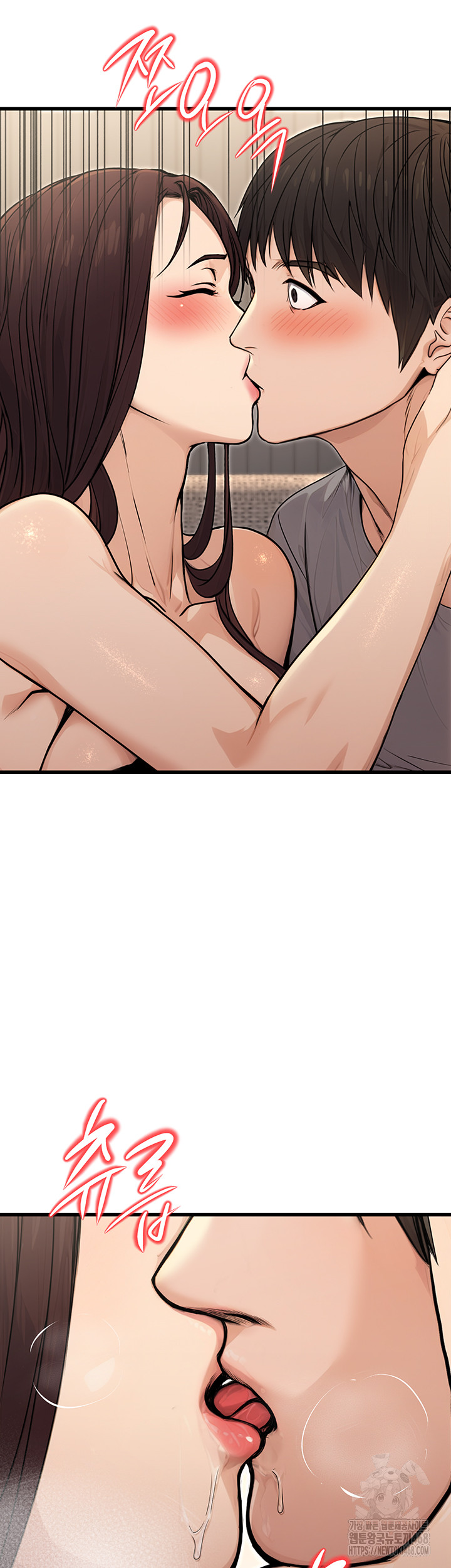 The Public Servant’s Double Life Raw Chapter 8 image 26