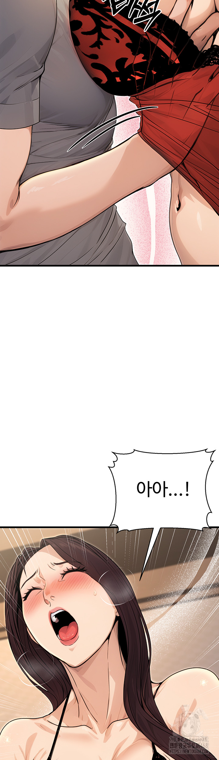 The Public Servant’s Double Life Raw Chapter 8 image 29