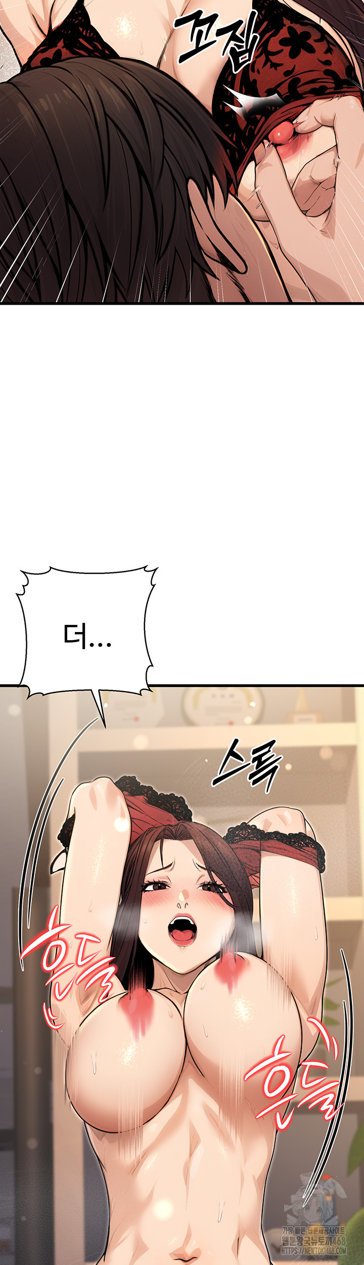 The Public Servant’s Double Life Raw Chapter 8 image 30
