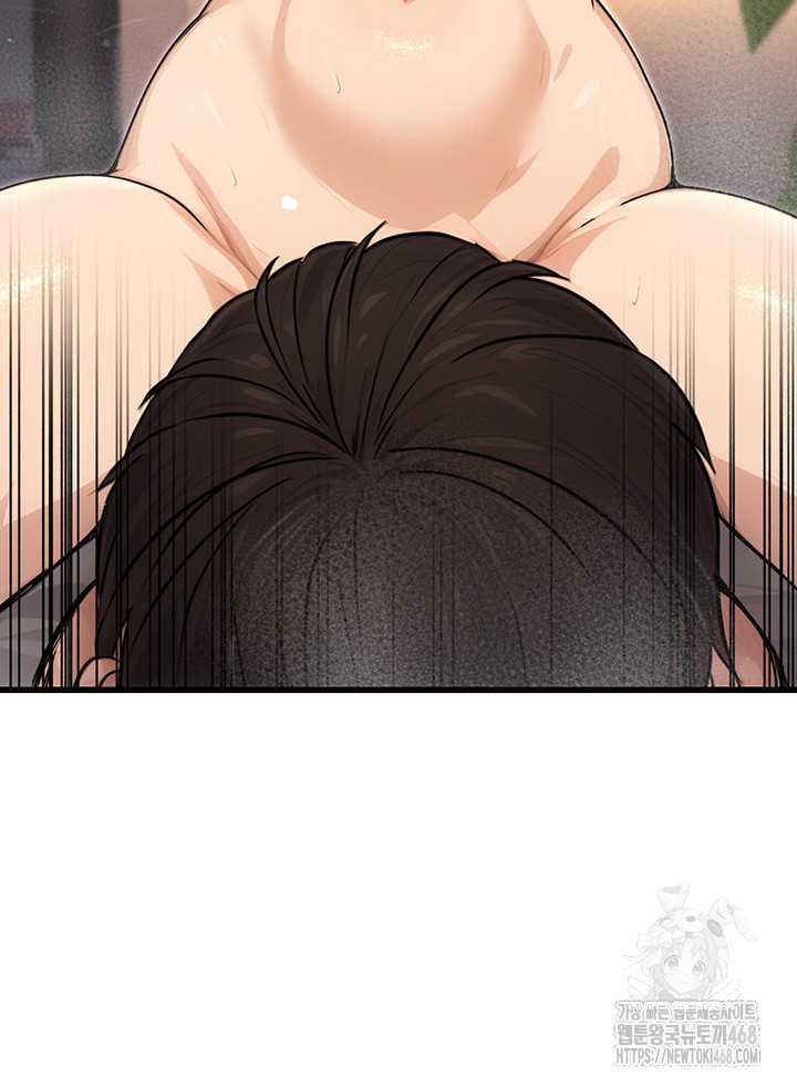 The Public Servant’s Double Life Raw Chapter 8 image 31