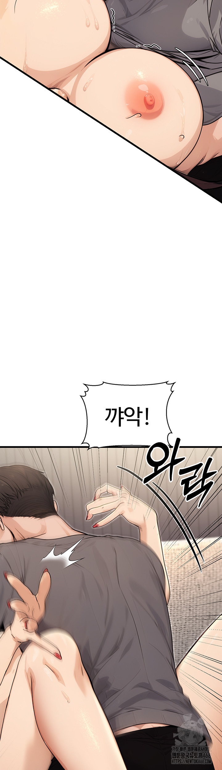 The Public Servant’s Double Life Raw Chapter 8 image 35