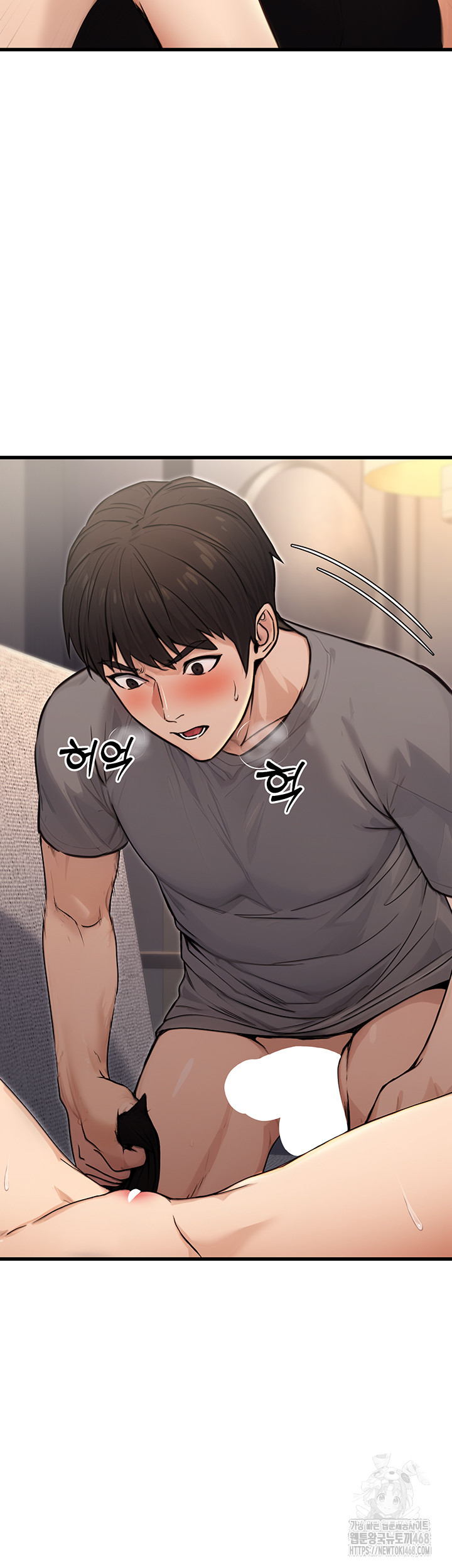 The Public Servant’s Double Life Raw Chapter 8 image 36