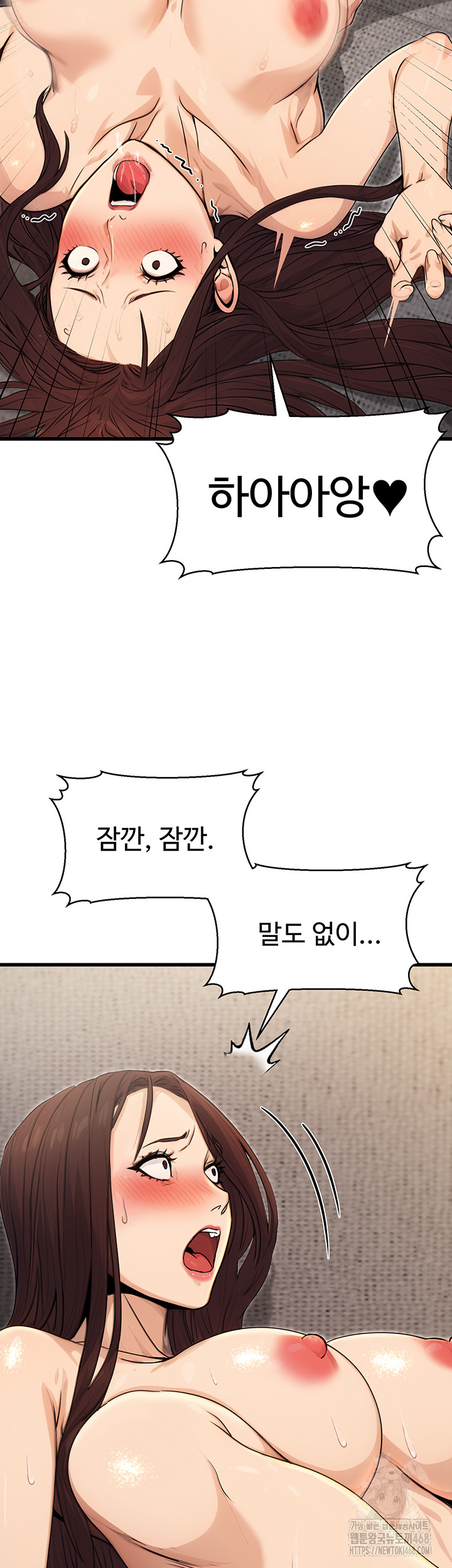 The Public Servant’s Double Life Raw Chapter 8 image 45