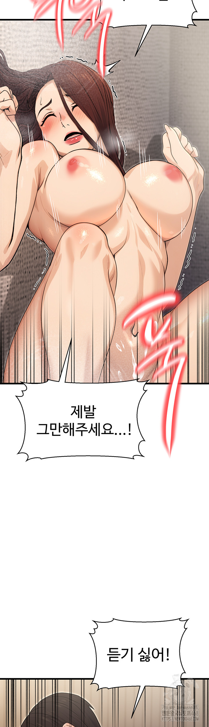 The Public Servant’s Double Life Raw Chapter 8 image 48