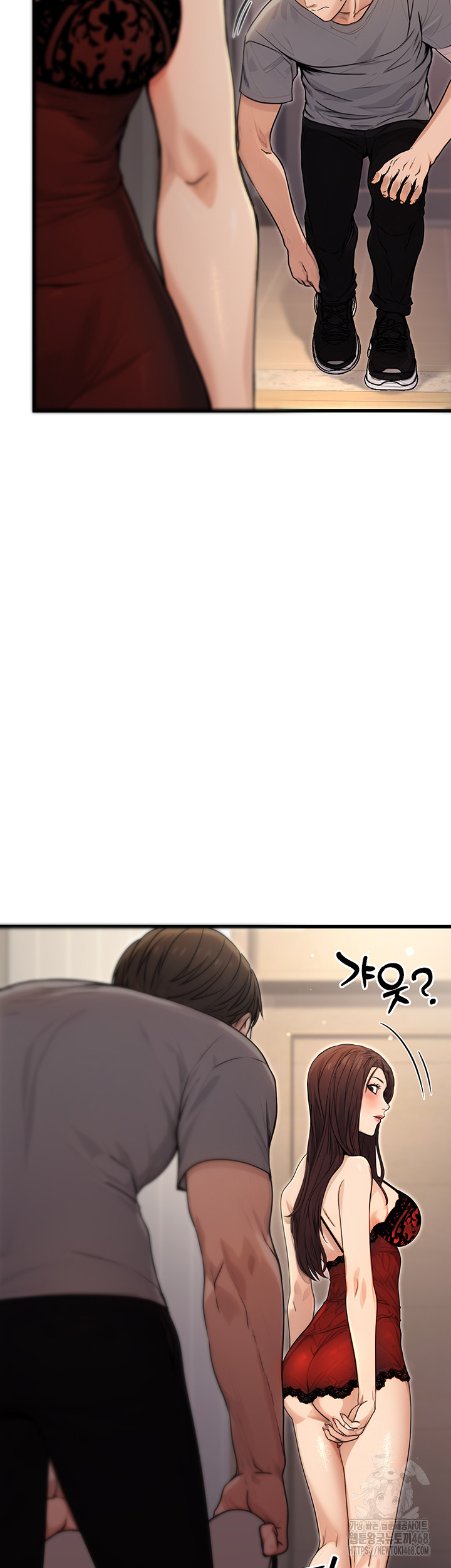 The Public Servant’s Double Life Raw Chapter 8 image 4