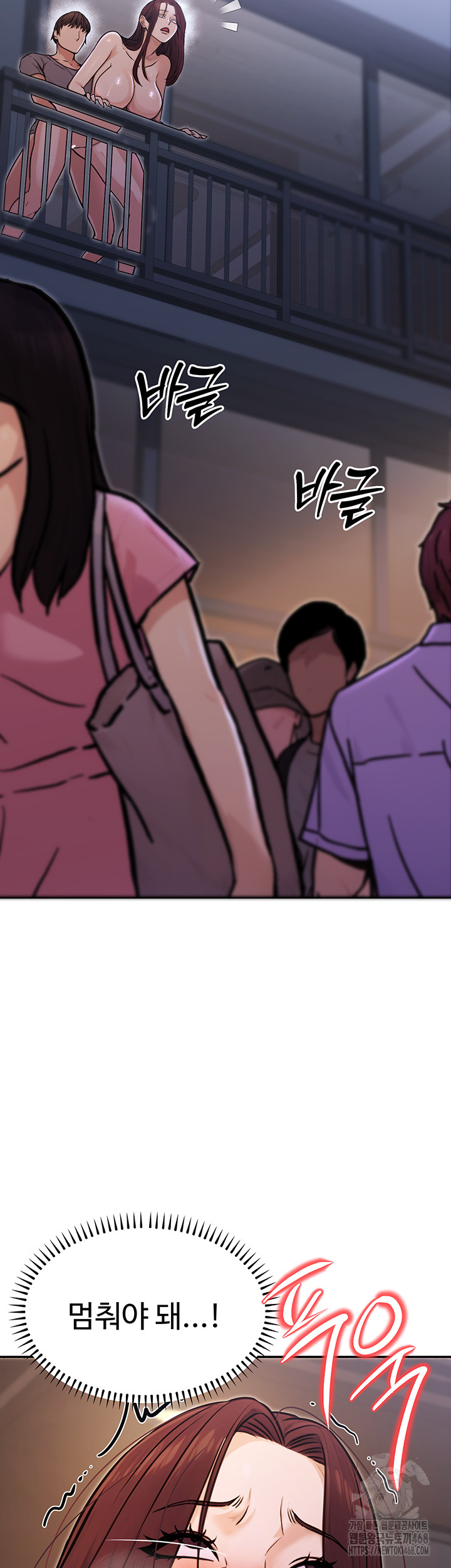 The Public Servant’s Double Life Raw Chapter 9 image 22