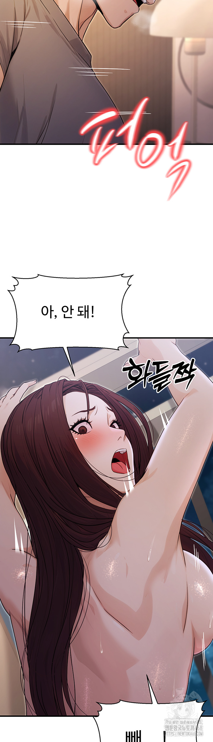 The Public Servant’s Double Life Raw Chapter 9 image 35