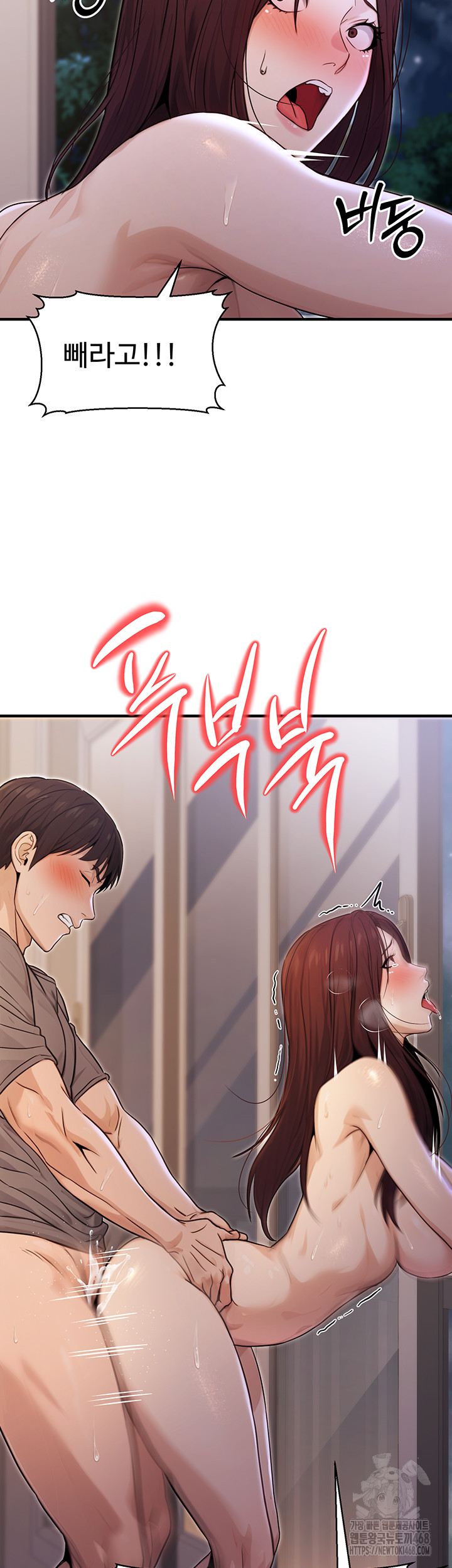 The Public Servant’s Double Life Raw Chapter 9 image 37