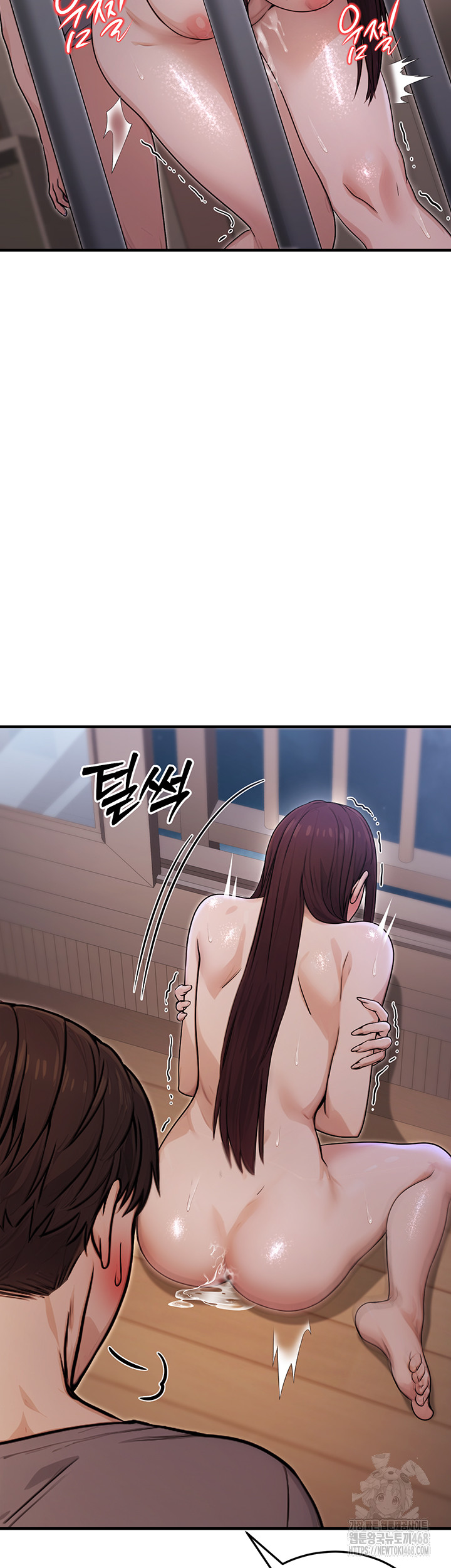 The Public Servant’s Double Life Raw Chapter 9 image 41
