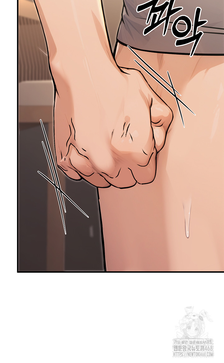 The Public Servant’s Double Life Raw Chapter 9 image 48