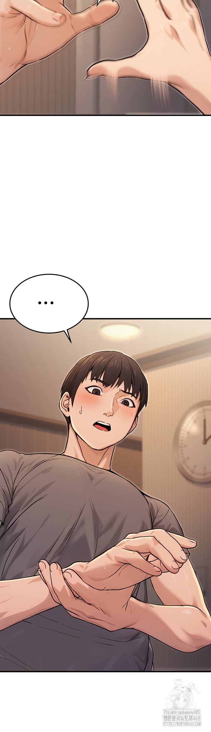 The Public Servant’s Double Life Raw Chapter 9 image 51