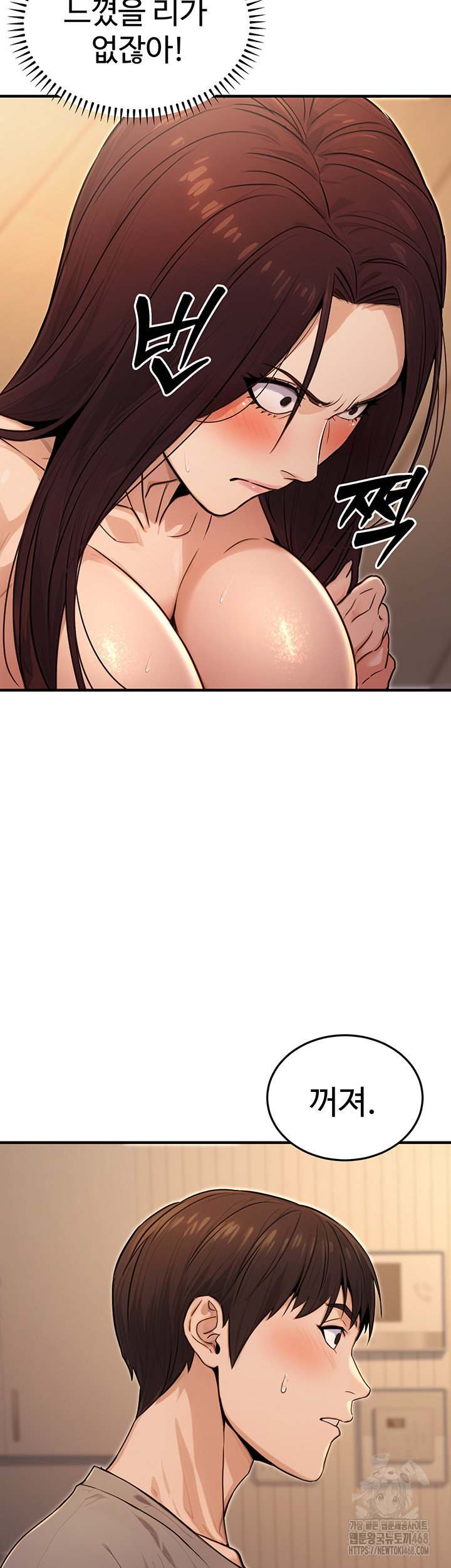 The Public Servant’s Double Life Raw Chapter 9 image 53