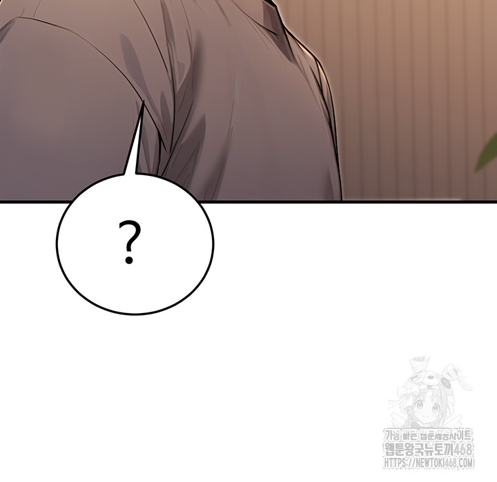 The Public Servant’s Double Life Raw Chapter 9 image 54