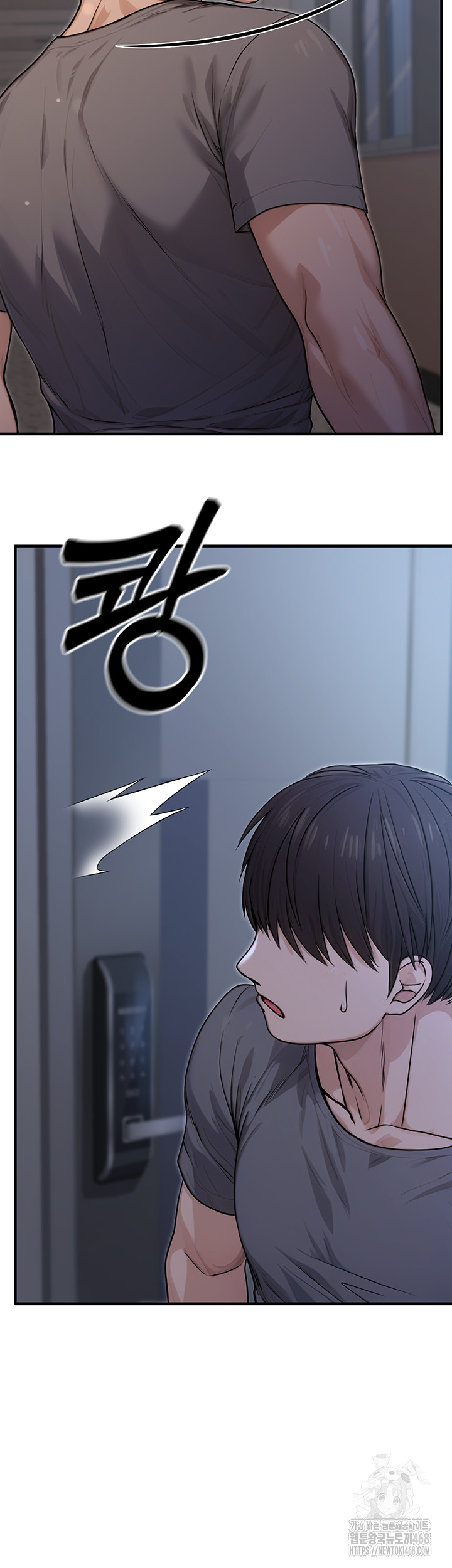 The Public Servant’s Double Life Raw Chapter 9 image 58