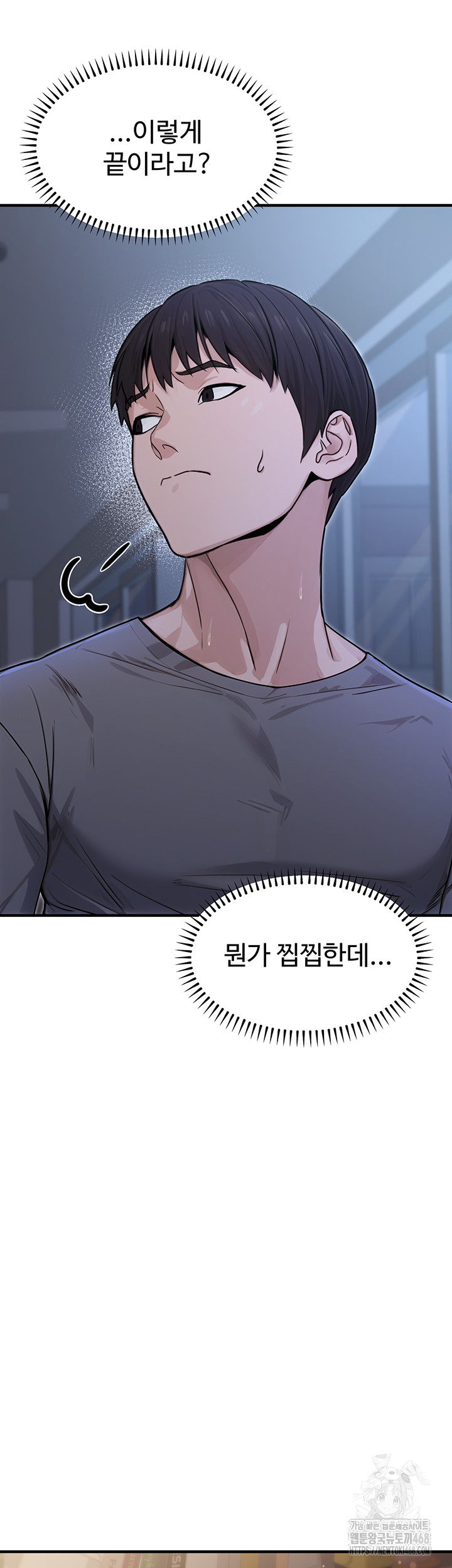 The Public Servant’s Double Life Raw Chapter 9 image 59