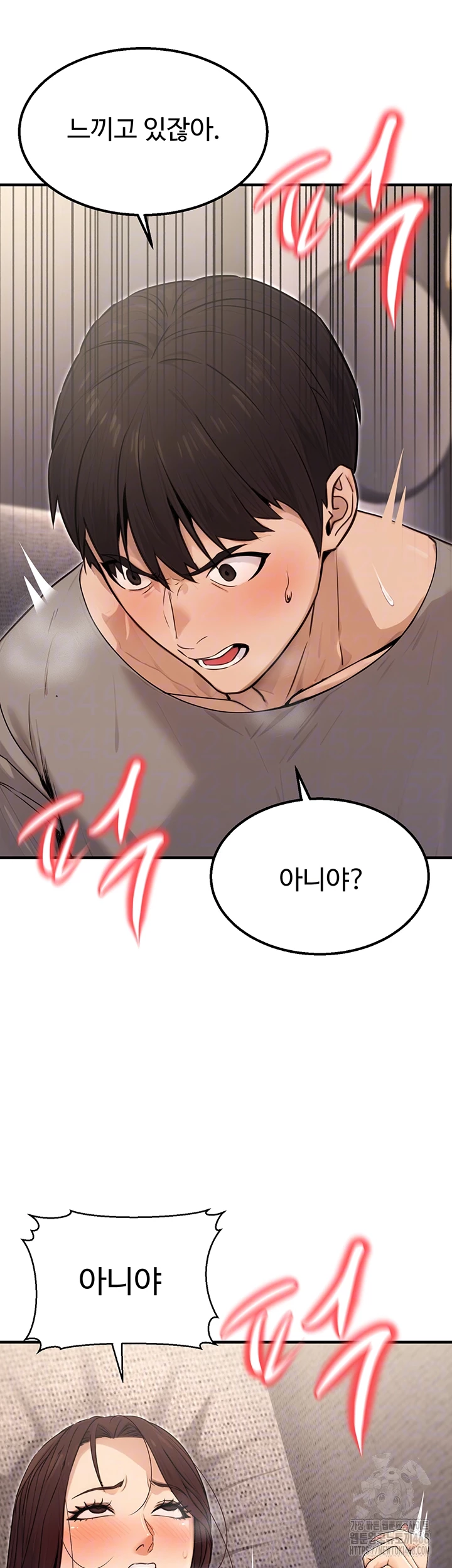 The Public Servant’s Double Life Raw Chapter 9 image 7
