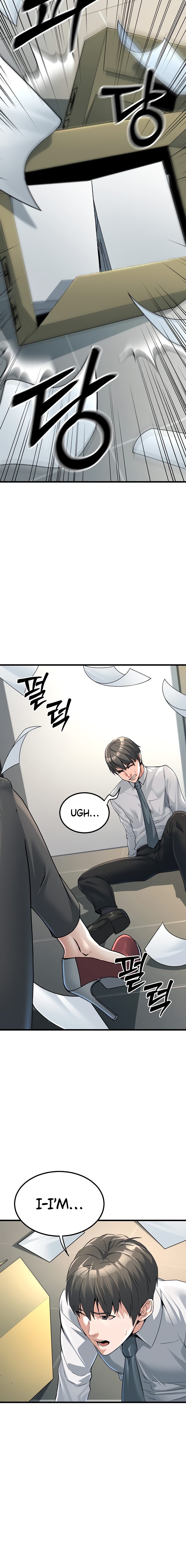 The Public Servant’s Double Life Chapter 2 image 9