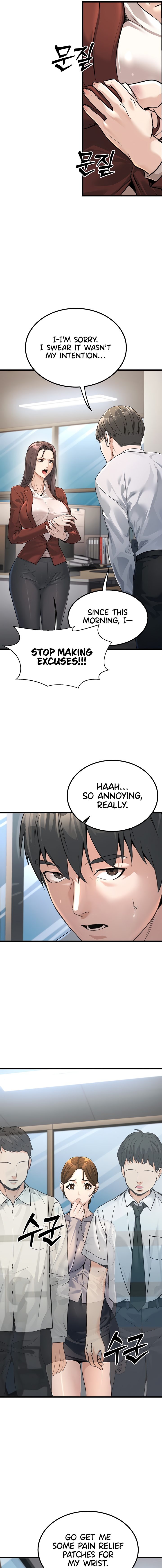 The Public Servant’s Double Life Chapter 2 image 14
