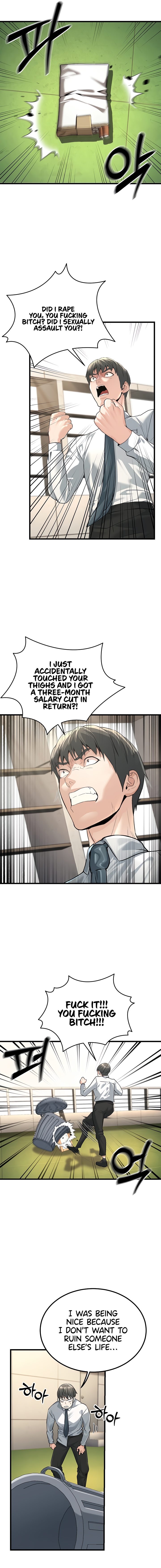 The Public Servant’s Double Life Chapter 2 image 22