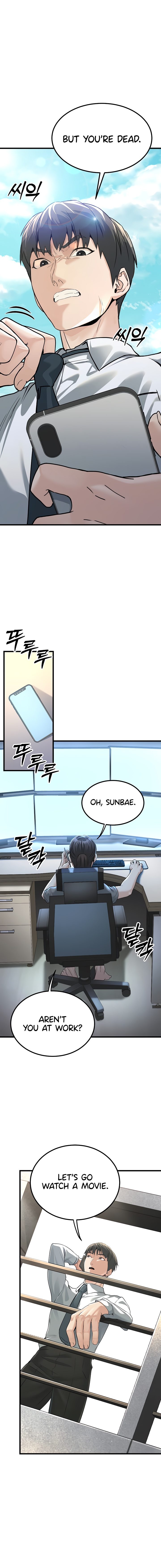 The Public Servant’s Double Life Chapter 2 image 23