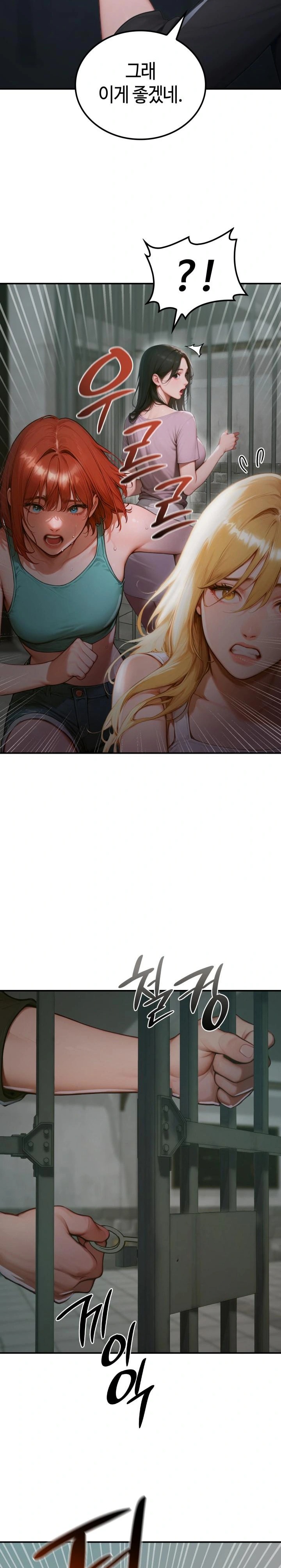 Paradox Raw Chapter 1 image 10