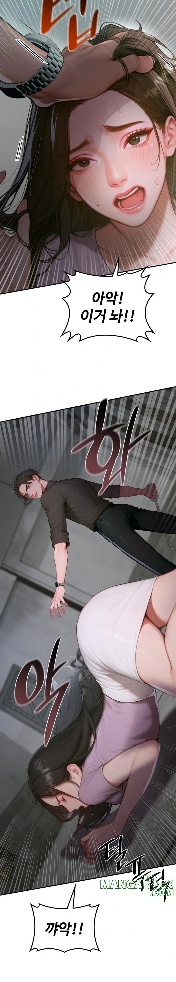 Paradox Raw Chapter 1 image 11