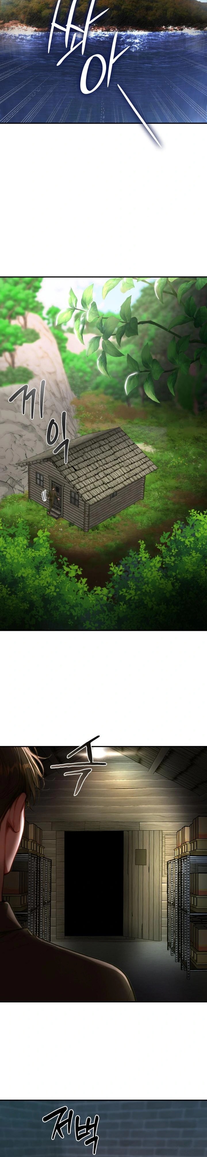 Paradox Raw Chapter 1 image 1