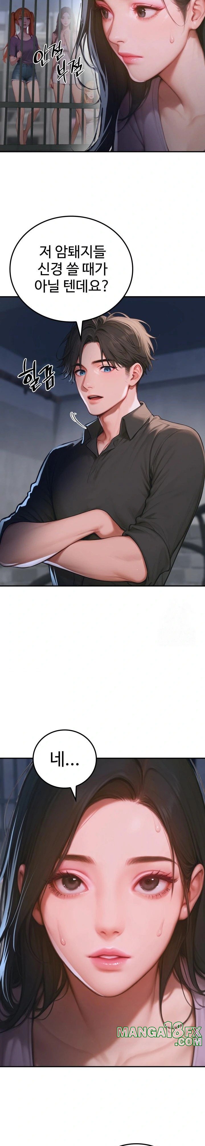 Paradox Raw Chapter 1 image 21