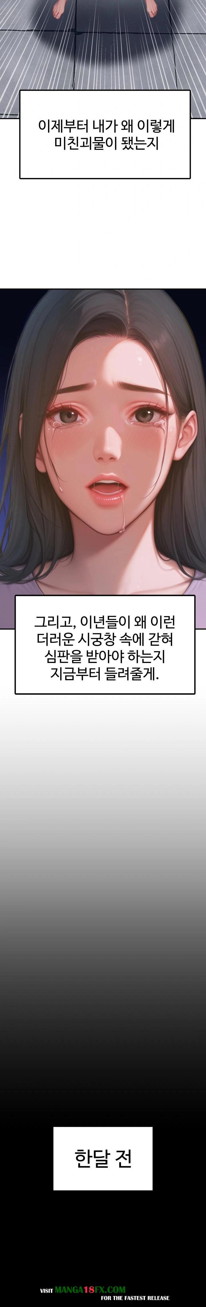 Paradox Raw Chapter 1 image 38