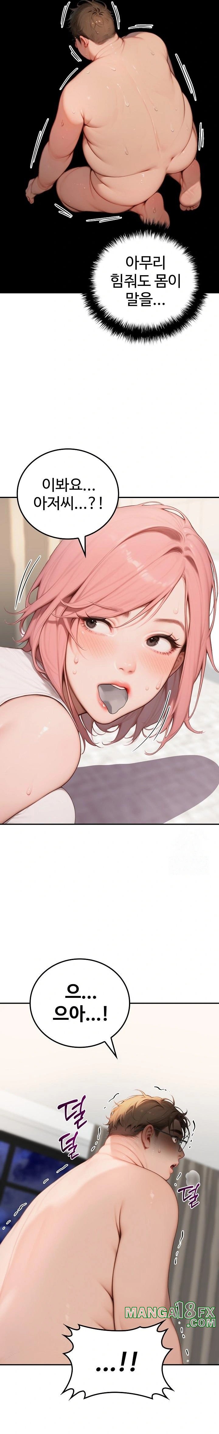 Paradox Raw Chapter 10 image 9