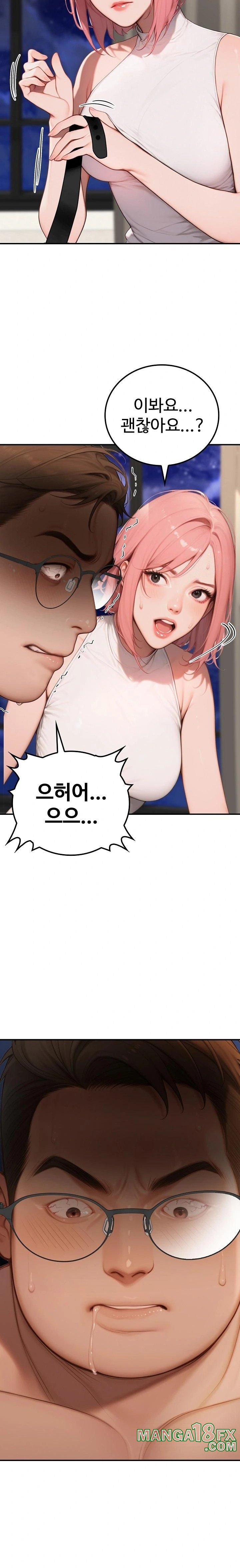 Paradox Raw Chapter 10 image 11